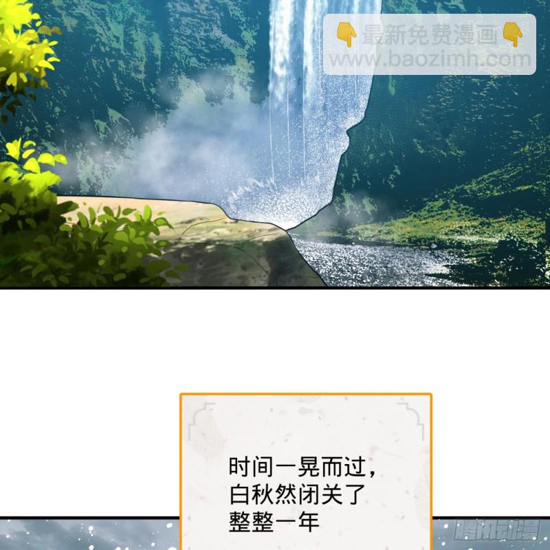 🍔炼气练了三千年 162回 新境界-创造失败！ 第35页