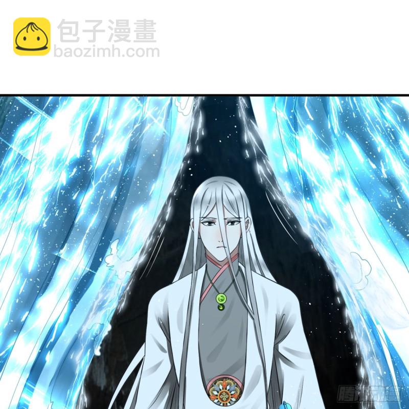 🍔炼气练了三千年 162回 新境界-创造失败！ 第44页