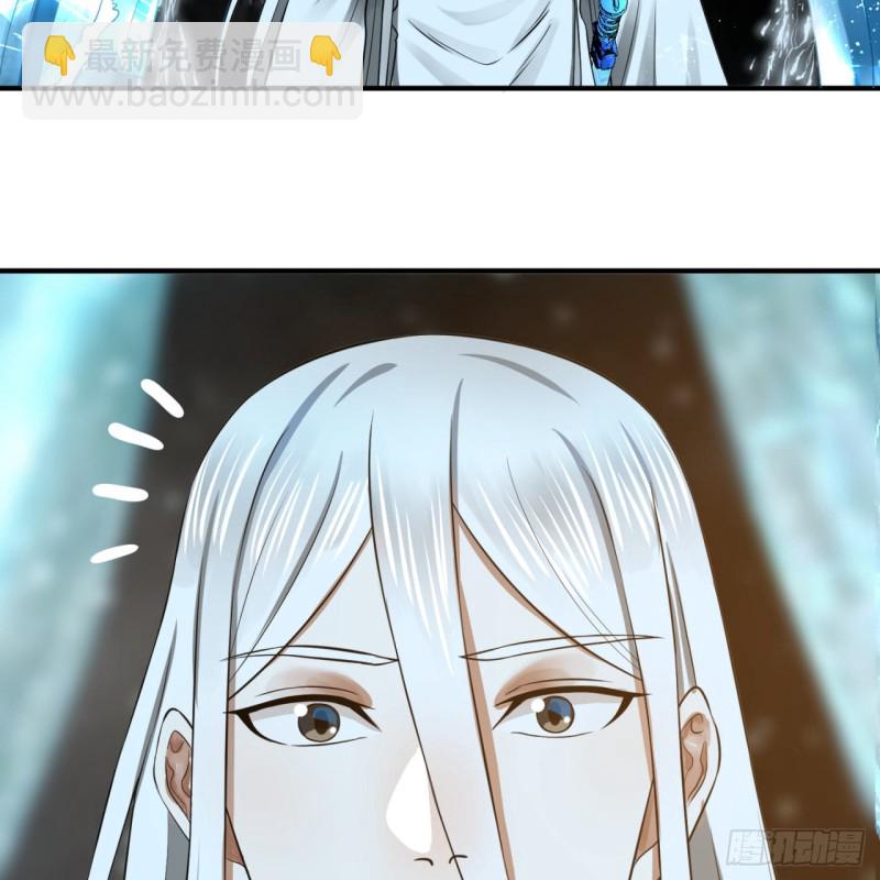 🍔炼气练了三千年 162回 新境界-创造失败！ 第45页