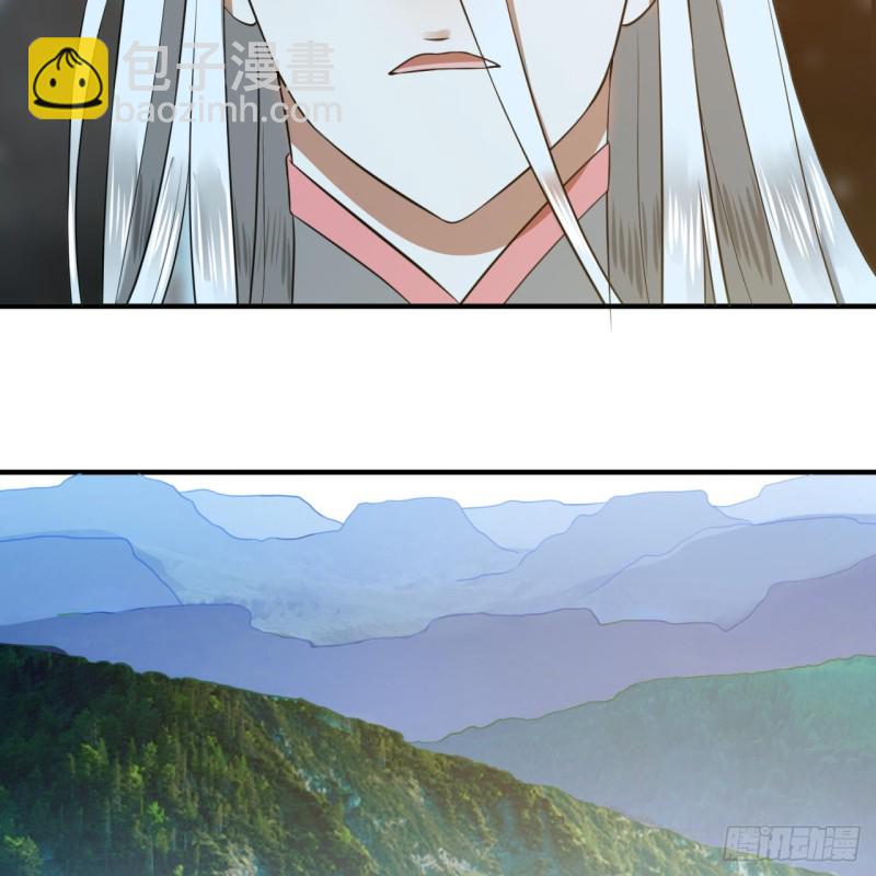 🍔炼气练了三千年 162回 新境界-创造失败！ 第46页