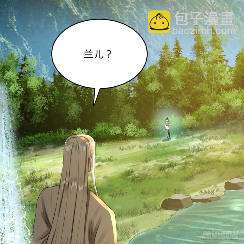 🍔炼气练了三千年 162回 新境界-创造失败！ 第47页