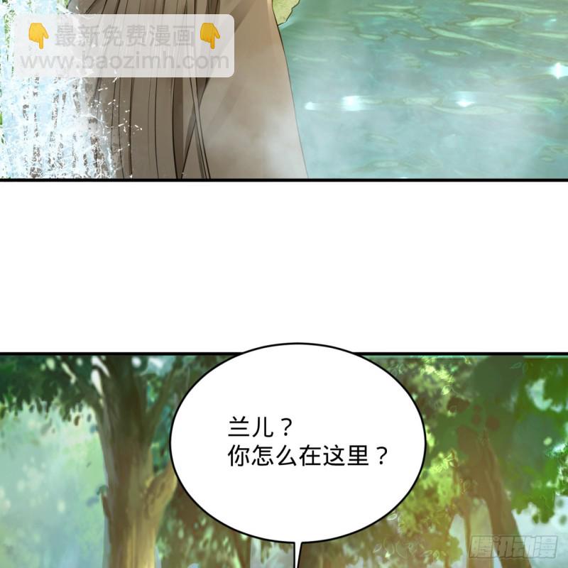 🍔炼气练了三千年 162回 新境界-创造失败！ 第48页