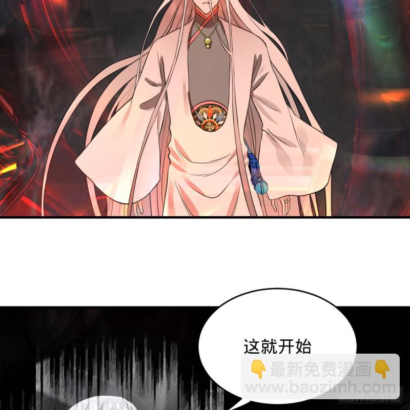 🍔炼气练了三千年 164回 和天道的PY交易 第46页