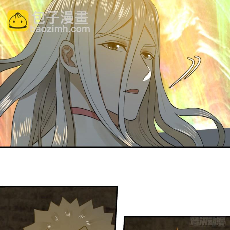 🍔炼气练了三千年 166回 开辟鬼界 第11页