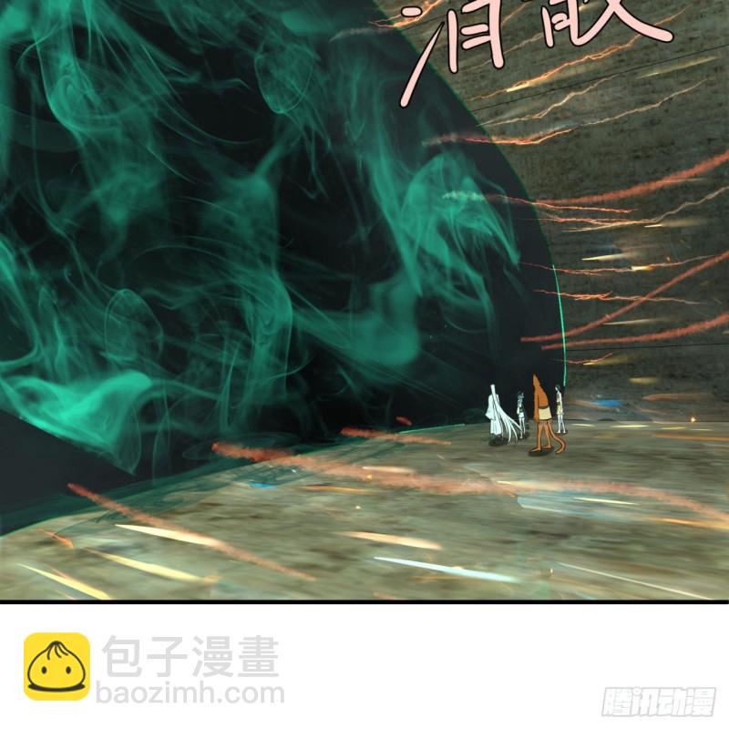 🍔炼气练了三千年 166回 开辟鬼界 第16页
