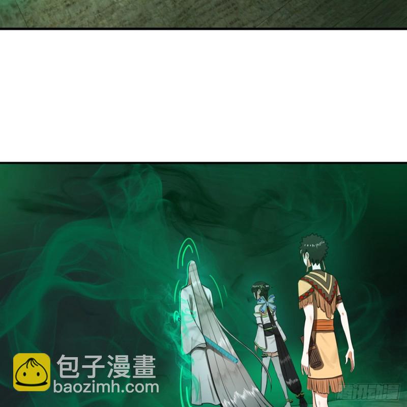 🍔炼气练了三千年 166回 开辟鬼界 第21页