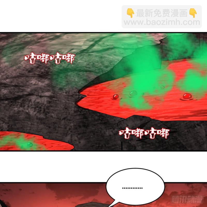 🍔炼气练了三千年 166回 开辟鬼界 第26页