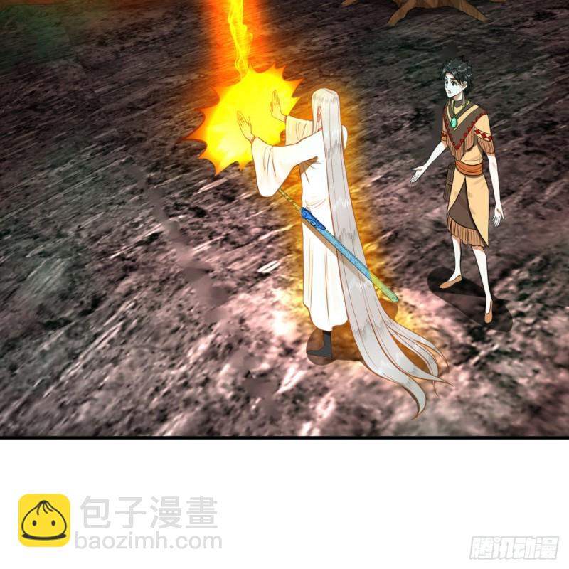 🍔炼气练了三千年 166回 开辟鬼界 第32页