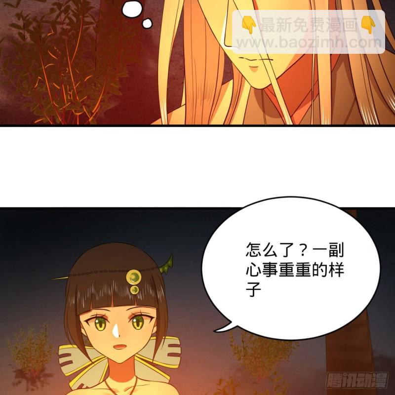 🍔炼气练了三千年 168回 迟来的蜜月 第27页