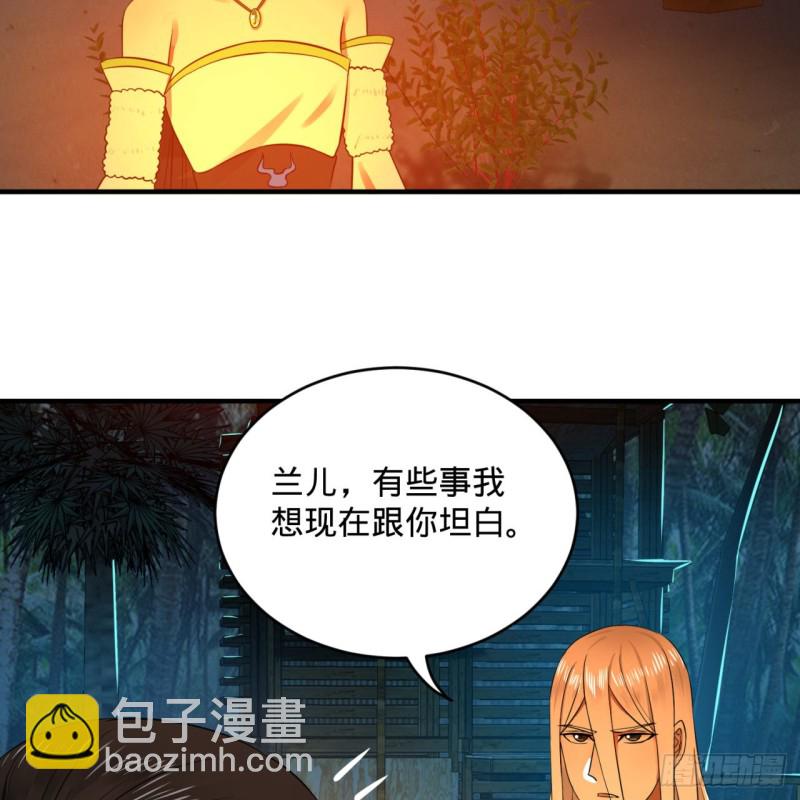 🍔炼气练了三千年 168回 迟来的蜜月 第28页