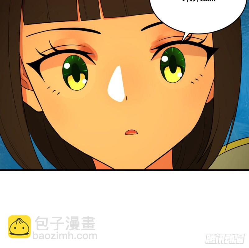 🍔炼气练了三千年 168回 迟来的蜜月 第36页