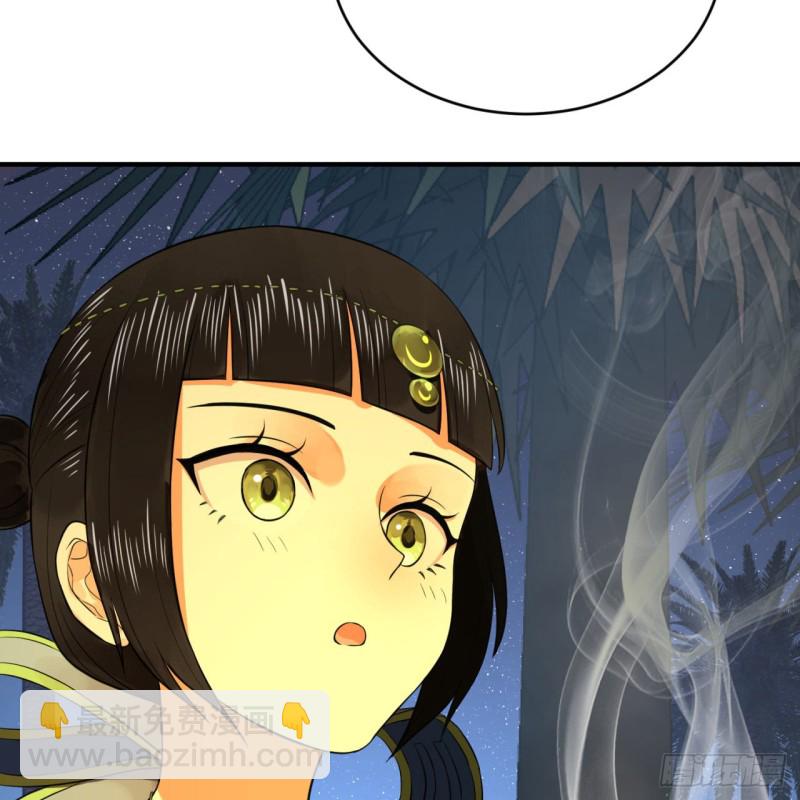 🍔炼气练了三千年 168回 迟来的蜜月 第42页