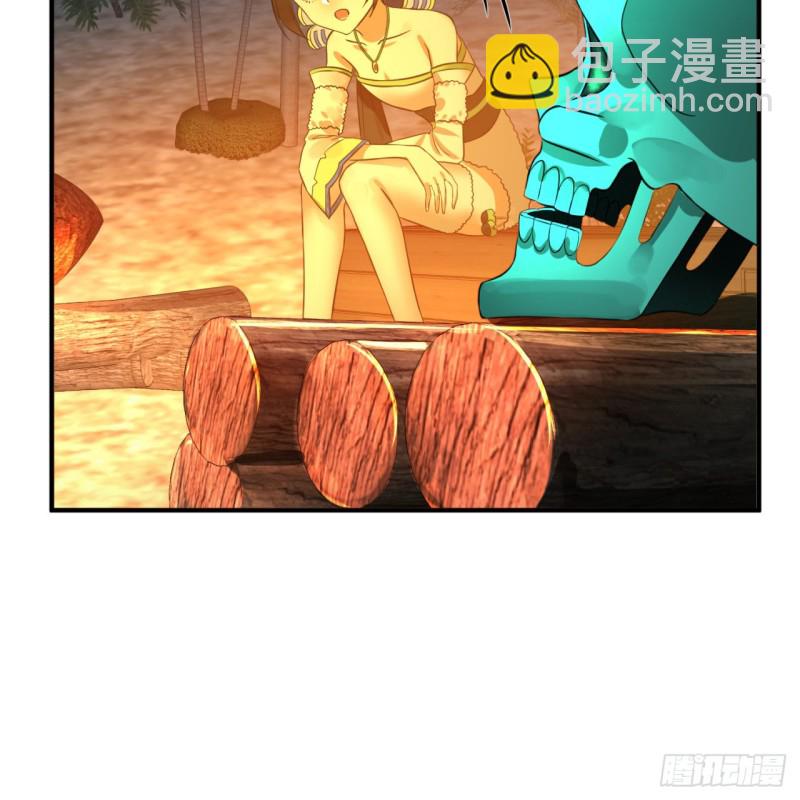 🍔炼气练了三千年 168回 迟来的蜜月 第49页