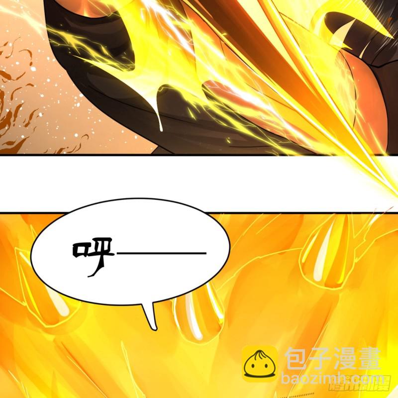 🍔炼气练了三千年 170回 吔屎啦，东皇太一！ 第39页