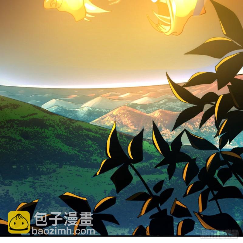 🍔炼气练了三千年 170回 吔屎啦，东皇太一！ 第44页