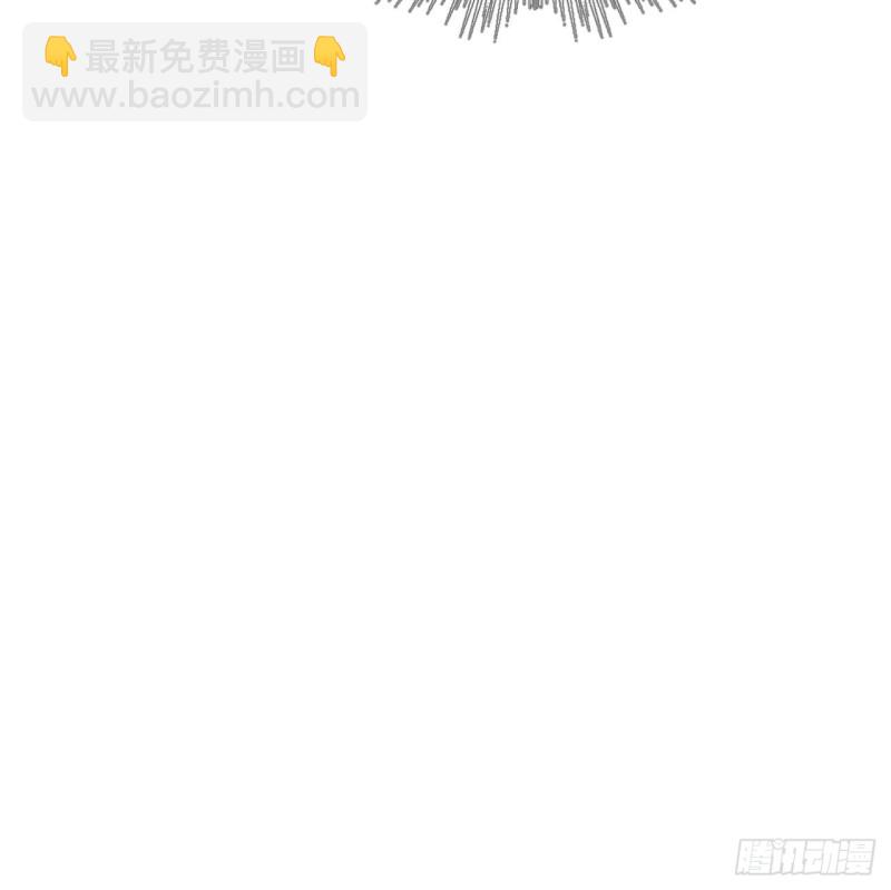 🍔炼气练了三千年 170回 吔屎啦，东皇太一！ 第47页