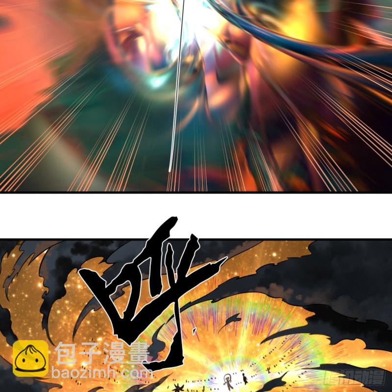 🍔炼气练了三千年 170回 吔屎啦，东皇太一！ 第9页