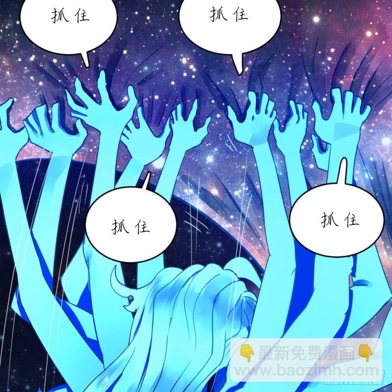 🍔炼气练了三千年 172回 这招我早就尝过啦！ 第14页