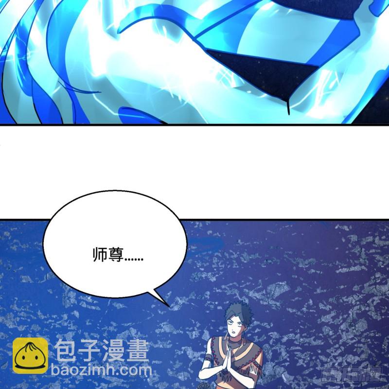 🍔炼气练了三千年 172回 这招我早就尝过啦！ 第18页