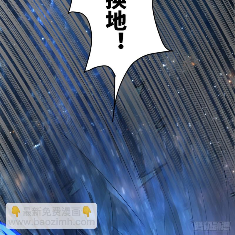 🍔炼气练了三千年 172回 这招我早就尝过啦！ 第21页