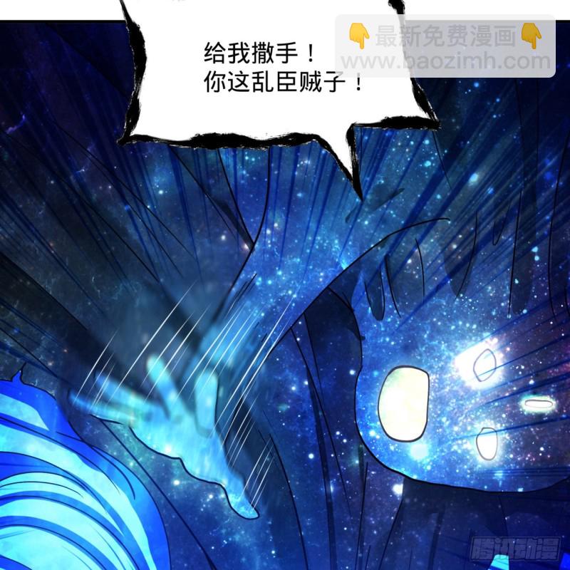 🍔炼气练了三千年 172回 这招我早就尝过啦！ 第27页