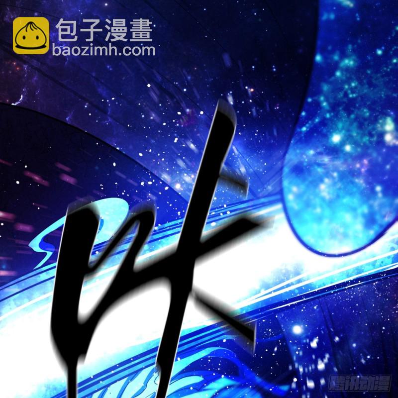 🍔炼气练了三千年 172回 这招我早就尝过啦！ 第29页