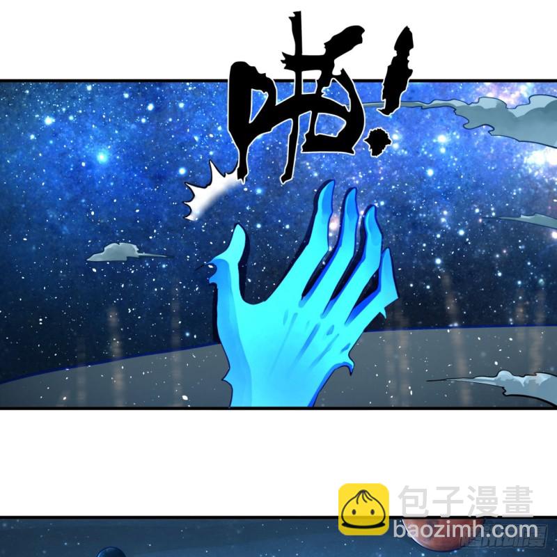 🍔炼气练了三千年 172回 这招我早就尝过啦！ 第3页