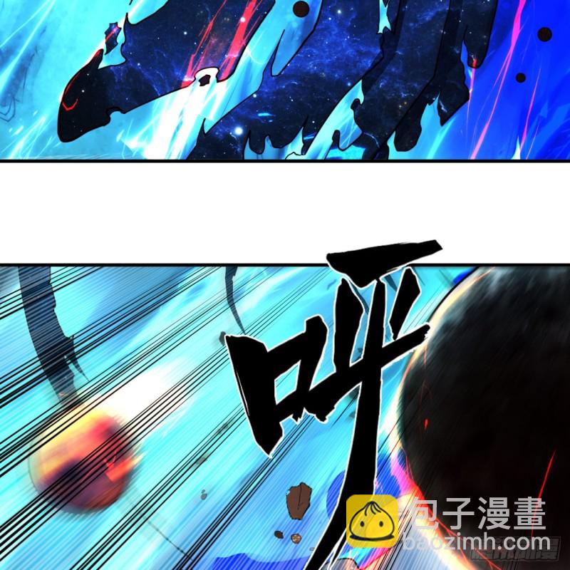 🍔炼气练了三千年 172回 这招我早就尝过啦！ 第33页