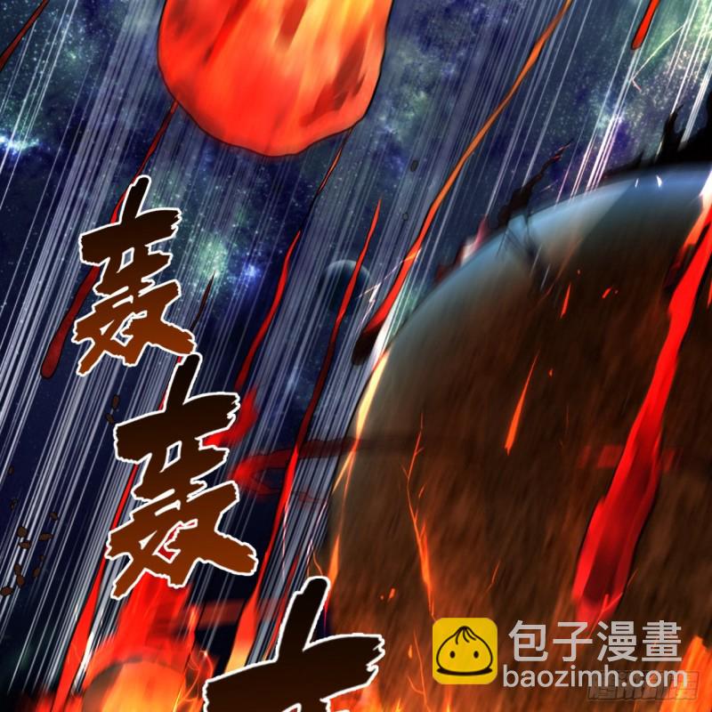 🍔炼气练了三千年 172回 这招我早就尝过啦！ 第36页