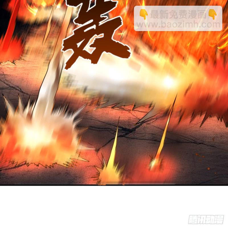 🍔炼气练了三千年 172回 这招我早就尝过啦！ 第37页