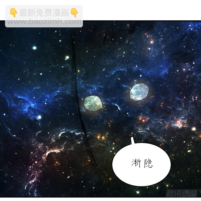 🍔炼气练了三千年 172回 这招我早就尝过啦！ 第39页