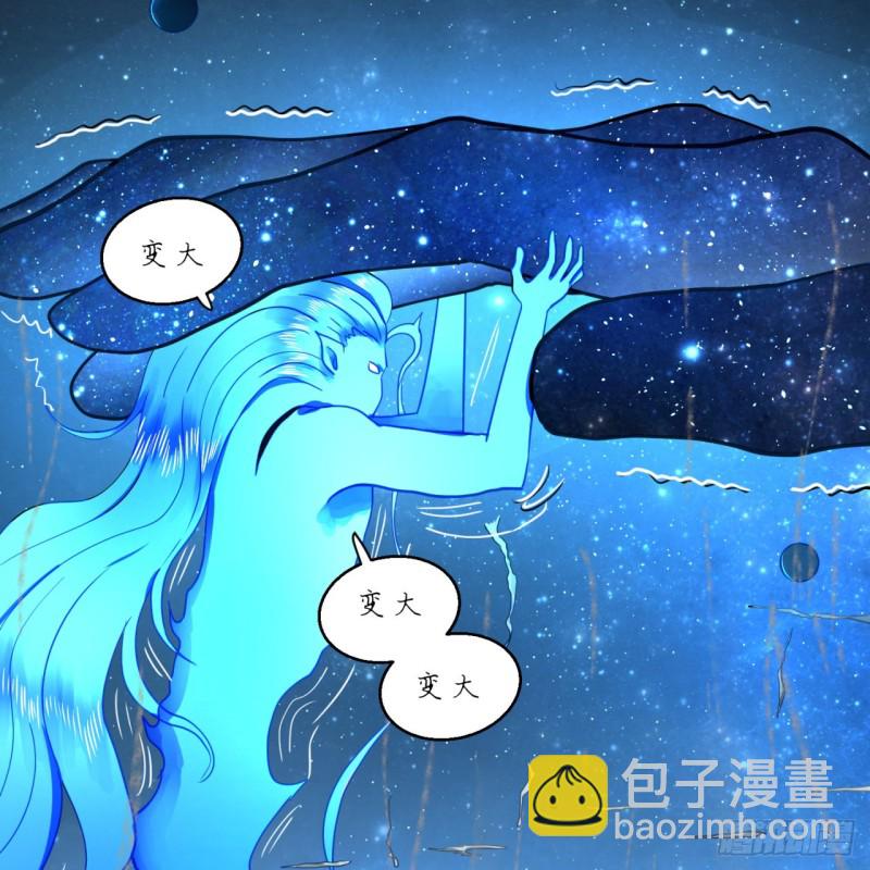 🍔炼气练了三千年 172回 这招我早就尝过啦！ 第4页