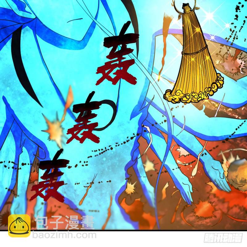 🍔炼气练了三千年 172回 这招我早就尝过啦！ 第46页