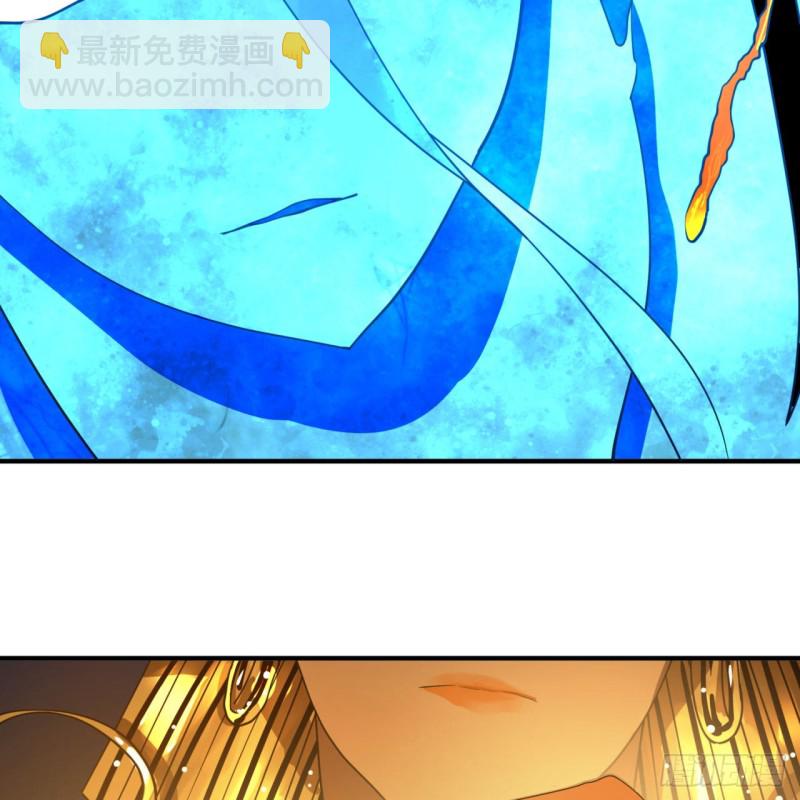 🍔炼气练了三千年 172回 这招我早就尝过啦！ 第48页