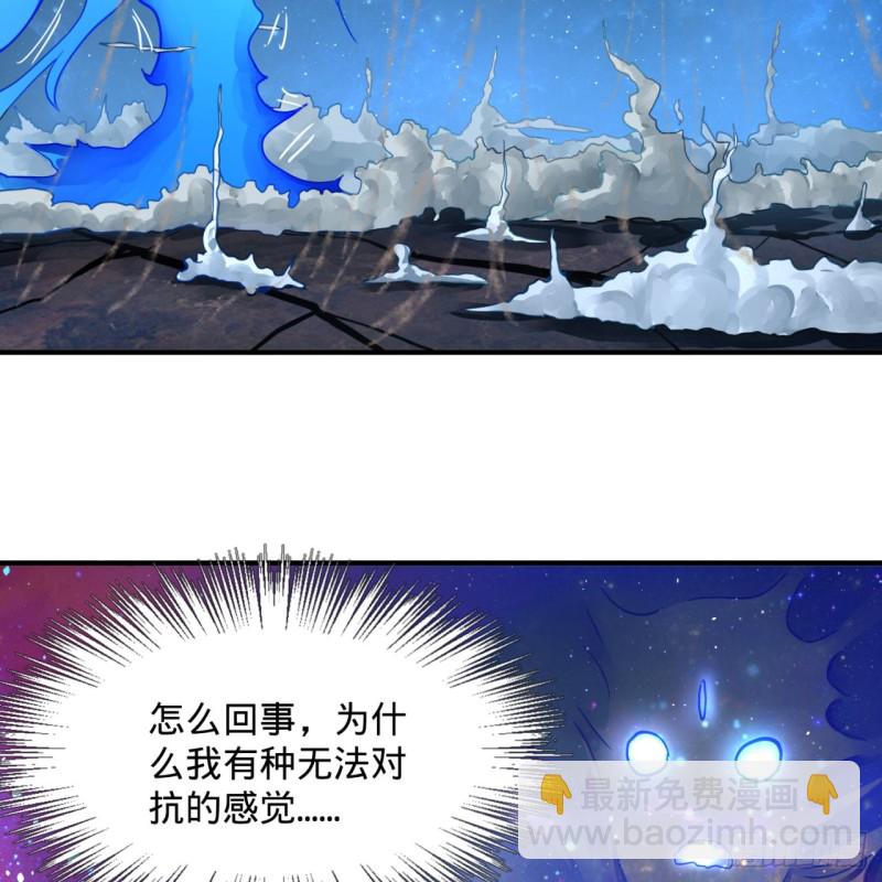 🍔炼气练了三千年 172回 这招我早就尝过啦！ 第5页