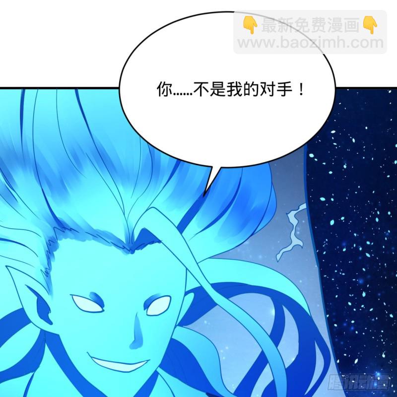 🍔炼气练了三千年 172回 这招我早就尝过啦！ 第9页