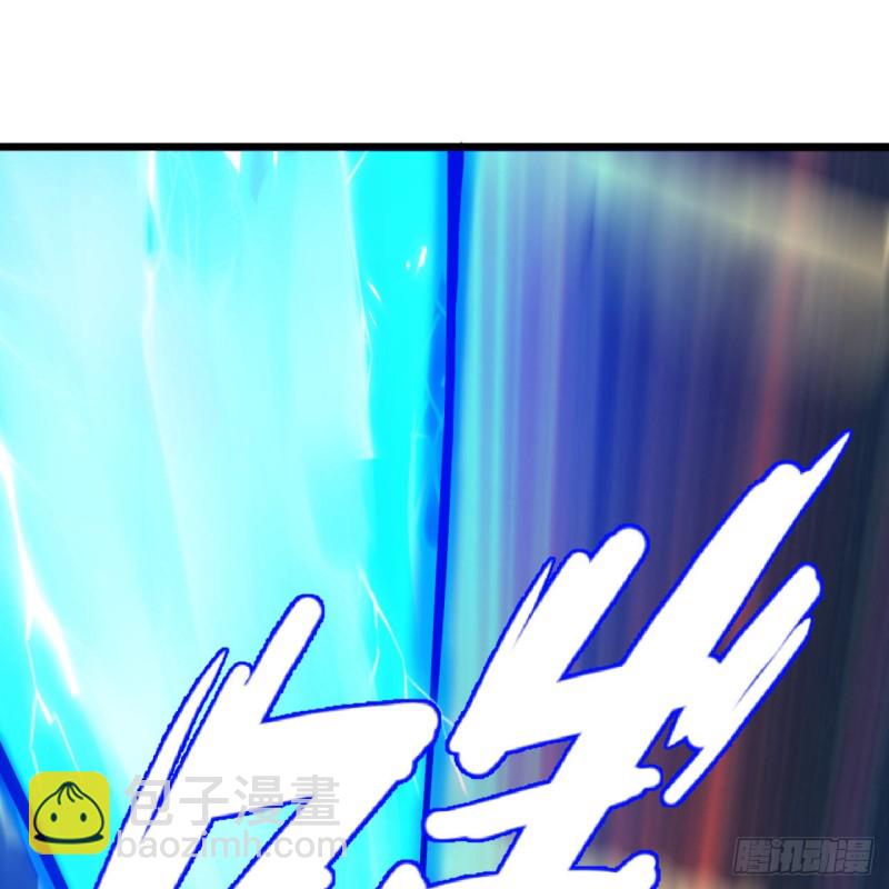 🍔炼气练了三千年 174回 未来再见 第31页