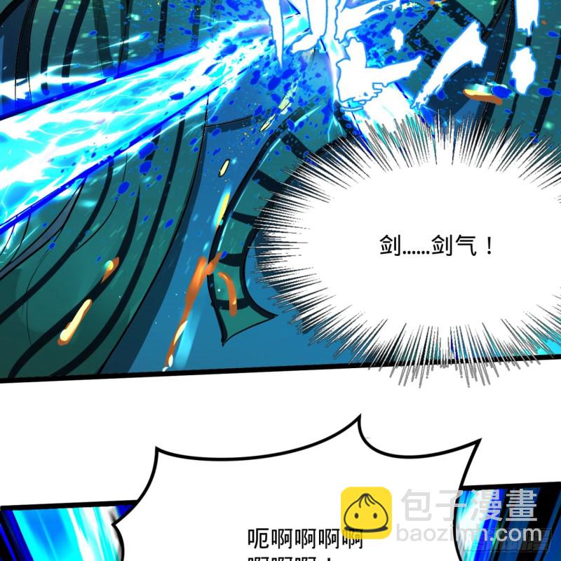 🍔炼气练了三千年 174回 未来再见 第40页