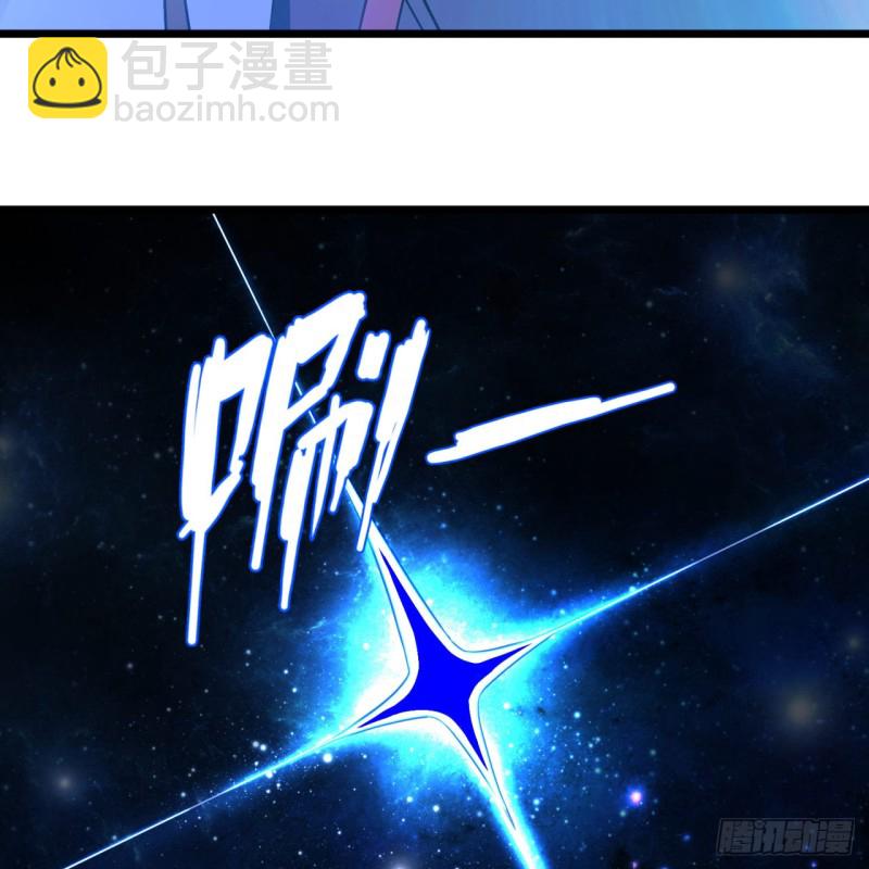 🍔炼气练了三千年 174回 未来再见 第50页
