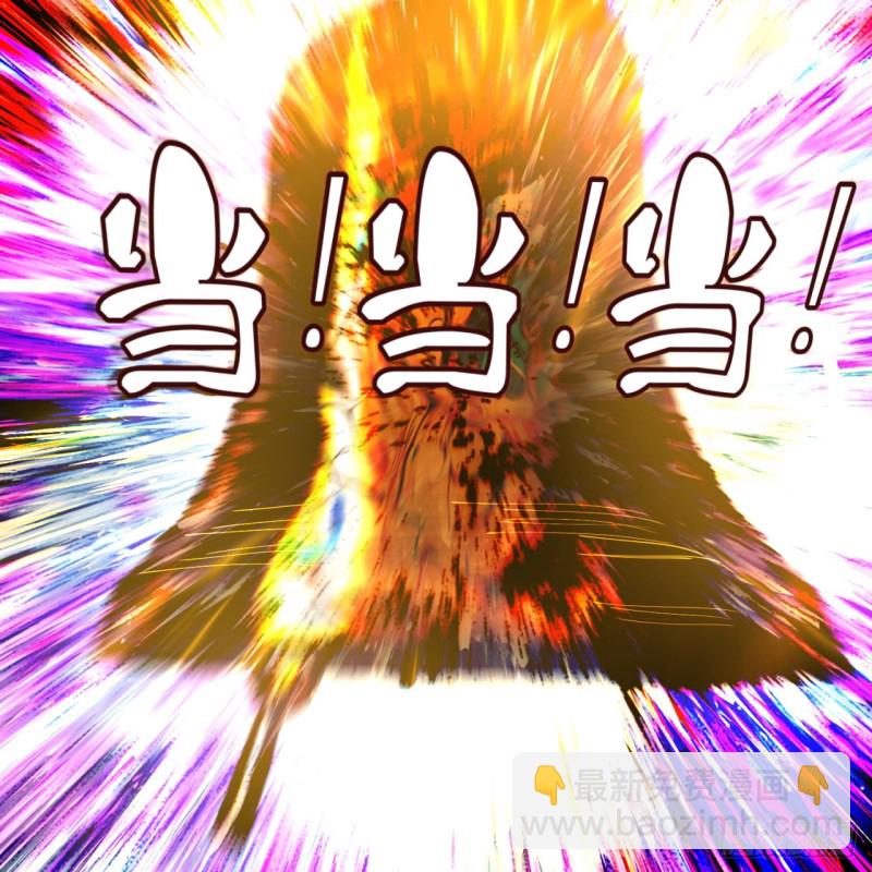 🍔炼气练了三千年 174回 未来再见 第6页