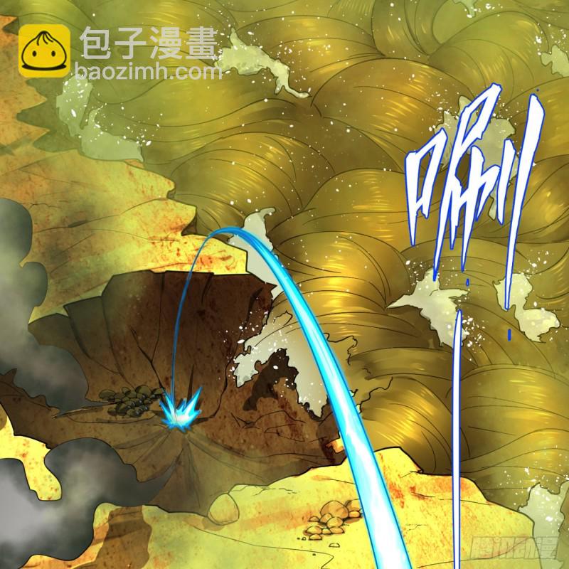 🍔炼气练了三千年 176回 她是祖师叔的那个啊！ 第10页