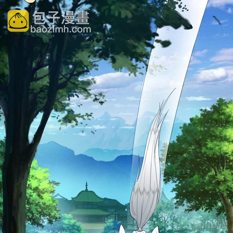 🍔炼气练了三千年 176回 她是祖师叔的那个啊！ 第14页
