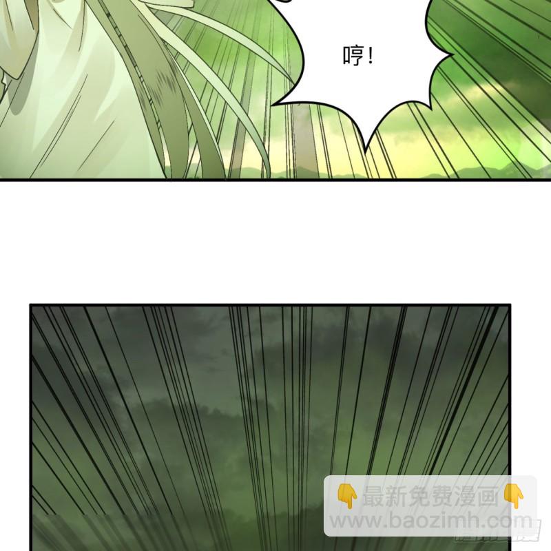 🍔炼气练了三千年 176回 她是祖师叔的那个啊！ 第4页