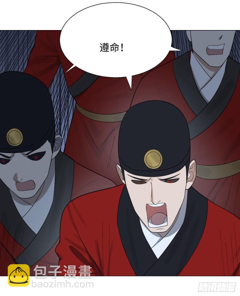 🍔炼气练了三千年 20回 还有一剑 第10页