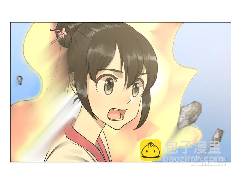 🍔炼气练了三千年 20回 还有一剑 第30页