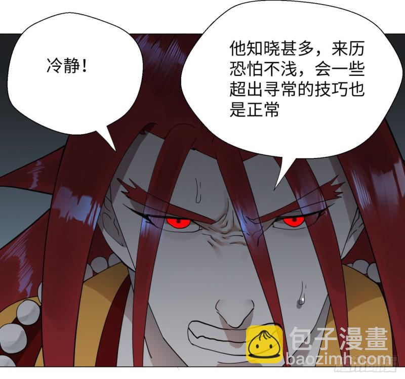 🍔炼气练了三千年 20回 还有一剑 第37页