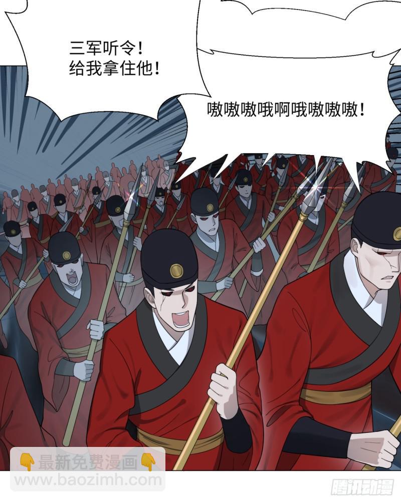 🍔炼气练了三千年 20回 还有一剑 第4页