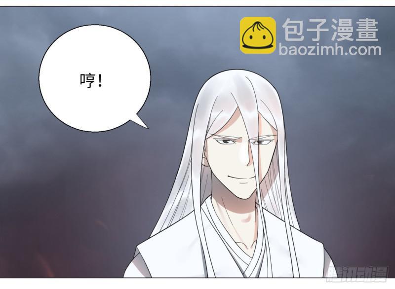 🍔炼气练了三千年 20回 还有一剑 第7页