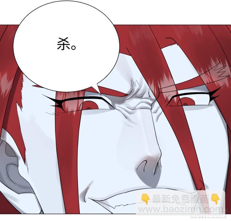 🍔炼气练了三千年 20回 还有一剑 第9页