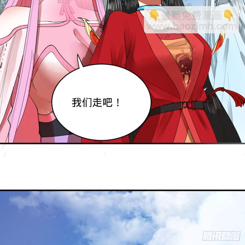 🍔炼气练了三千年 178回 祖师叔会御剑了？！ 第15页